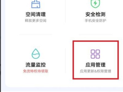 手机QQ安装不了,怎么办?