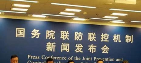 官方:元旦春节防疫要保障人员流动 这是咋情况?