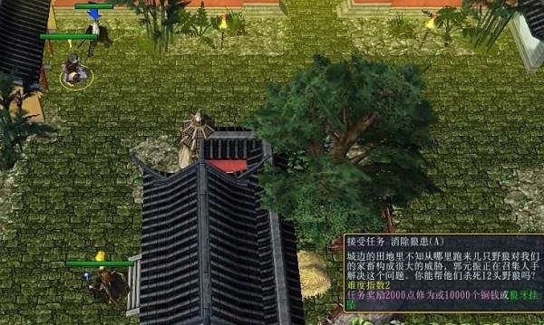诛仙叁V3.3 通关流程