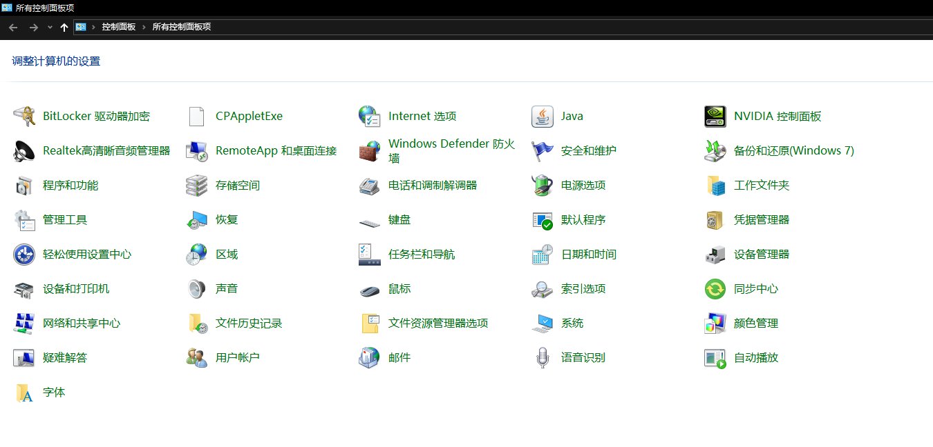 windows10怎么关闭硬件加速