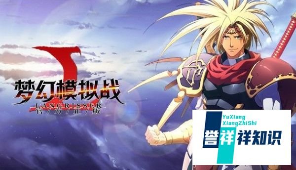 梦幻模拟战斯库拉怎么打
