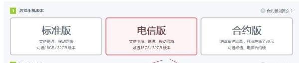 小米2S降价400如何购买