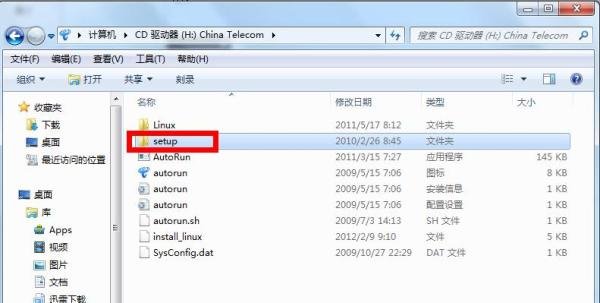 电信天翼无线上网卡怎么用