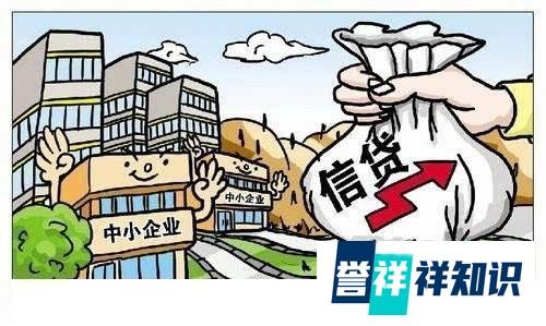 合肥企业贷款申请条件？