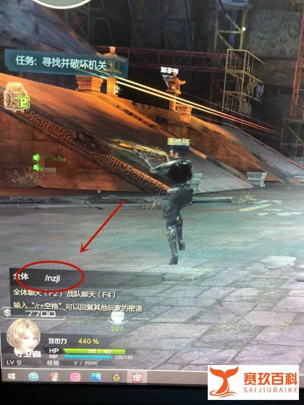 逆战怎么做跳舞、敬礼以及挑衅等表情？