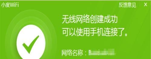 百度wifi或小度wfii怎么安装驱动及使用
