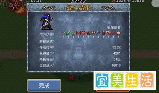 地下城割草骨头完美升级攻略