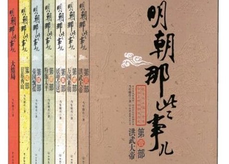 当年明月还有哪些作品？