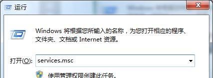 腾讯游戏中途提示“服务器连接异常，即将退出”