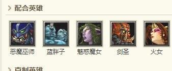 DOTA中的复仇之魂出装推荐