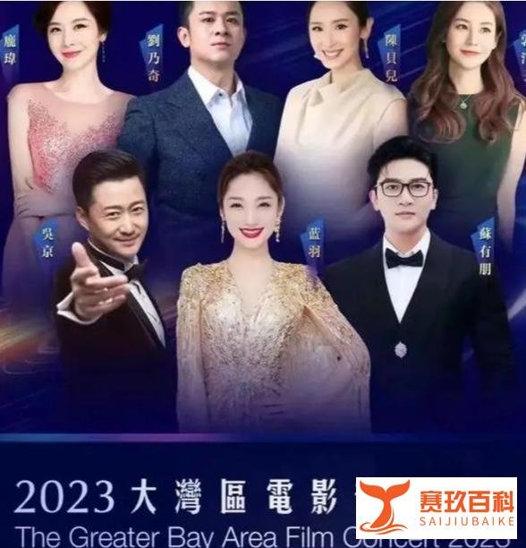 肖战周海媚坐一桌 这是咋情况？