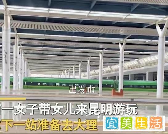 女子鼓足勇气带女儿去见前夫，女儿开心不已，见面一幕让人泪目