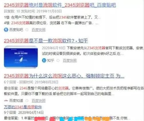避免安装的免费耍流氓的十款软件