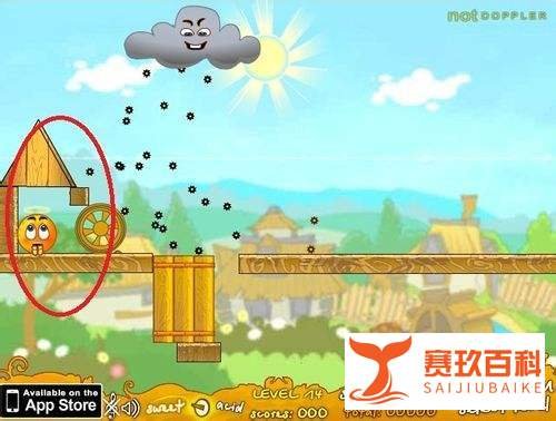 保护橙子增强版3第11-20关详细攻略