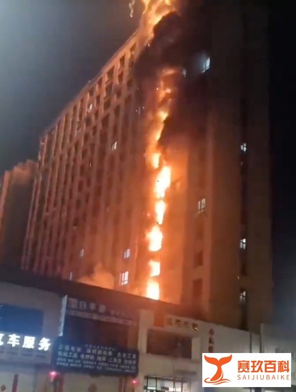 警钟长鸣！黑龙江高层住宅楼突发火灾