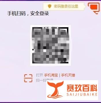 怎么查看淘宝店铺交易总额？