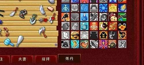 大乐斗炼丹系统攻略