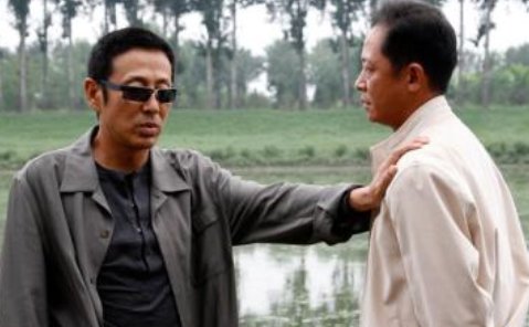 手机大结局是什么？