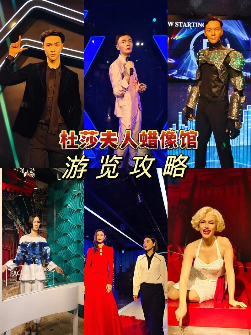 杜莎夫人蜡像馆有哪些名人，杜莎夫人蜡像馆伟人殿堂有哪些人
