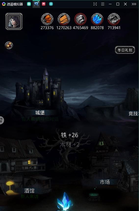地下城堡2图19怎么去