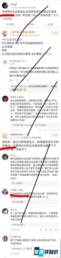 如何评价 LOL前JDG主持人西西被诽谤,公司发文:将依法追究法律责任