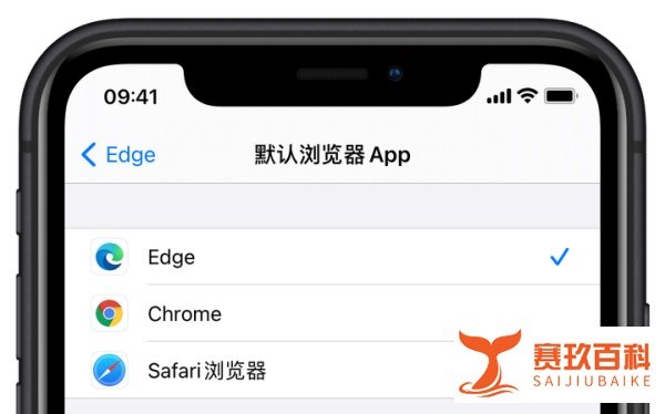 iOS 14.0.1 发布：修复 Wi-Fi、默认 app 等问题