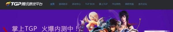 LOL客户端更新很慢怎么办？