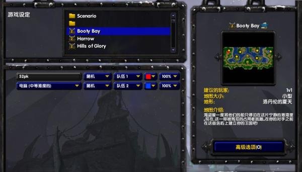 魔兽争霸3怎么录像