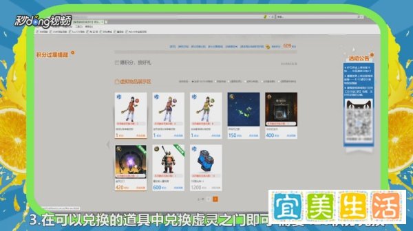 魔兽世界黑暗之门炫酷回城道具怎么获得？