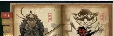 剑网三白帝城攻略