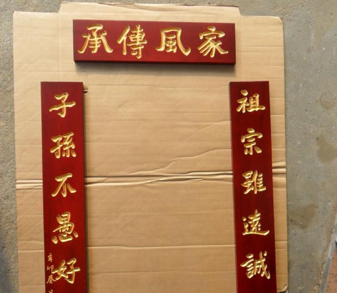 墓碑对联