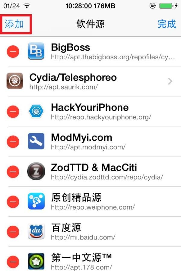 自动输入Appstore密码PasswordPilotModoki