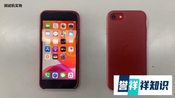 库克真香旗舰终于来了!小屏旗舰iPhoneSE3曝光:A15芯片定价三千元