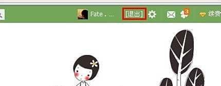 不上qq怎么进空间