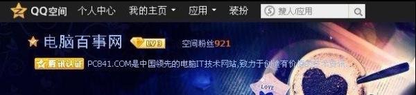 教你怎样免费添加QQ空间背景音乐？
