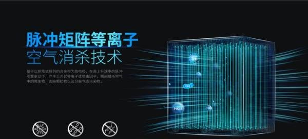呼和浩特:确诊患者的住所和个人用品这样消毒处置