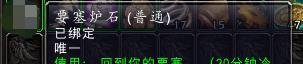 魔兽世界WOW黑石铸造厂入口位置在哪怎么去