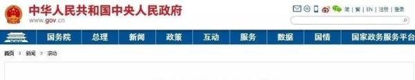 9月1日起，夫妻过户、子女继承房产均免征契税！