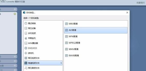 魔影工厂怎么用 如何用魔影工厂转换格式