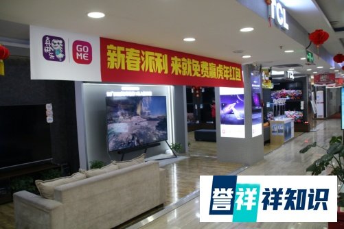 趣味游戏赢红包 国美电器惠普笔记本电脑超值购