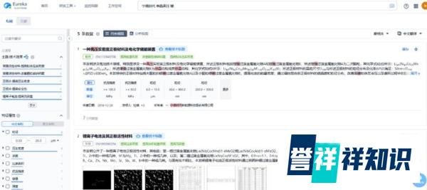 宁德时代又胜诉了？