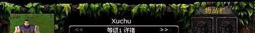真三3.9D许褚出装、加点、路人局全攻略