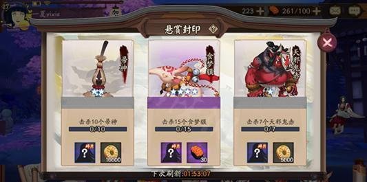 阴阳师铃铛噩梦哪里多 阴阳师铃铛噩梦全分布位置一览