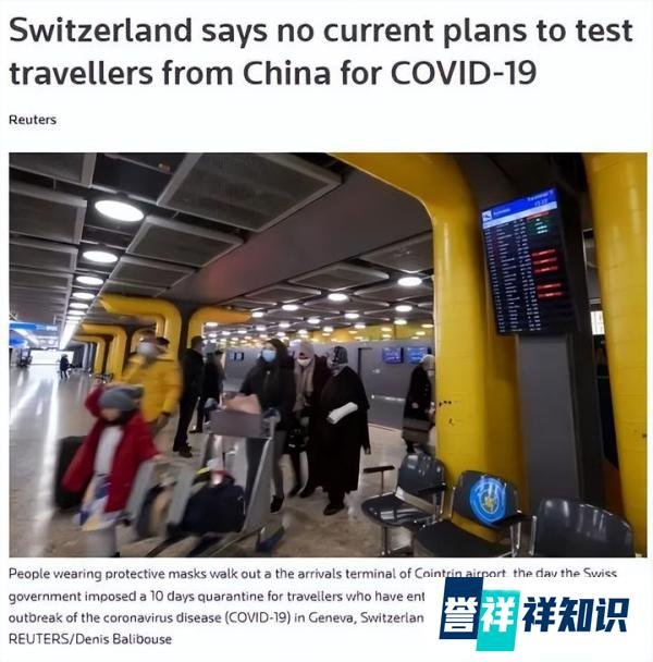 多国放宽中国旅客入境限制，取消强制核酸！