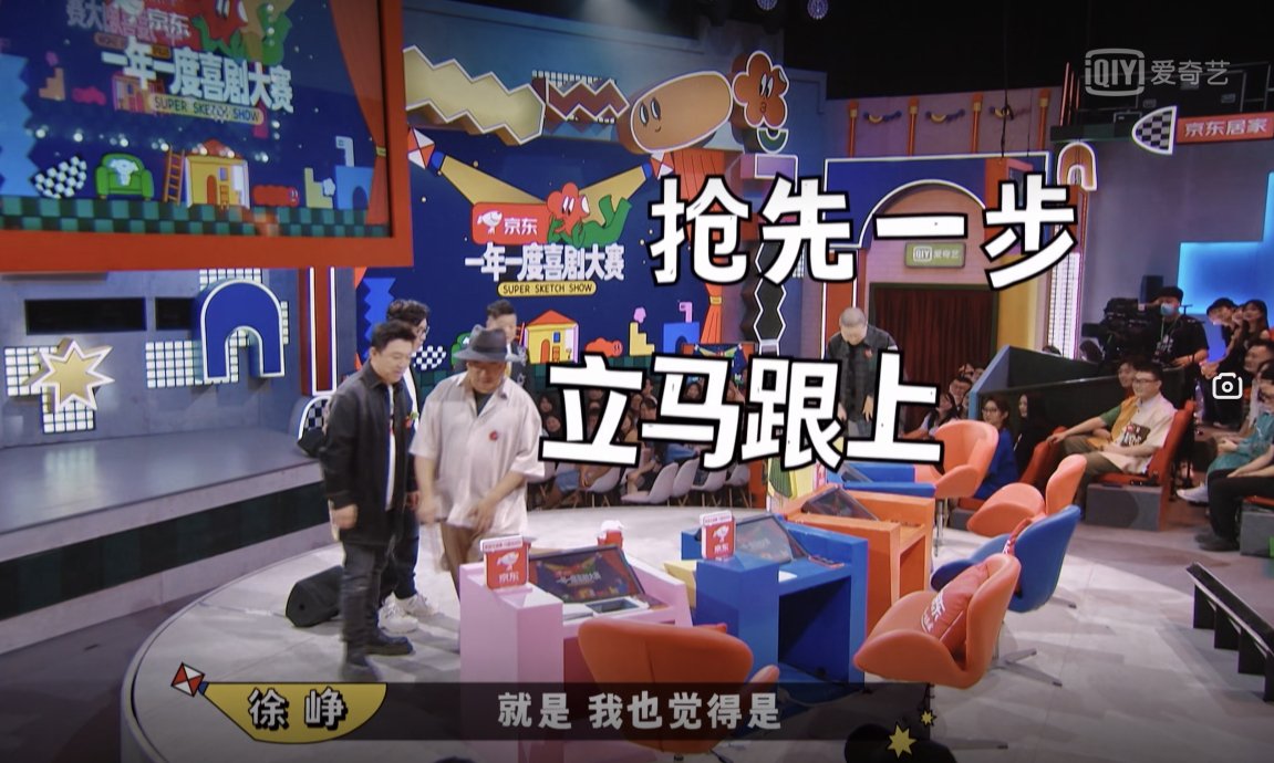 于和伟首次参加综艺被迫坐中间,C位代表着什么?