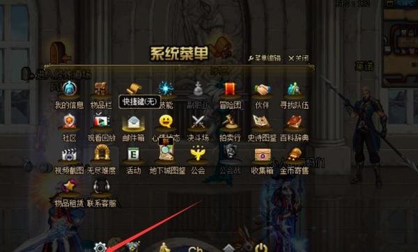 dnf怎么在游戏外取消全屏
