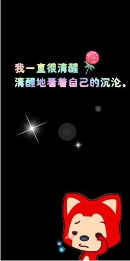 谁可以给几个 透明QQ皮肤的图片 ？ 求~~~