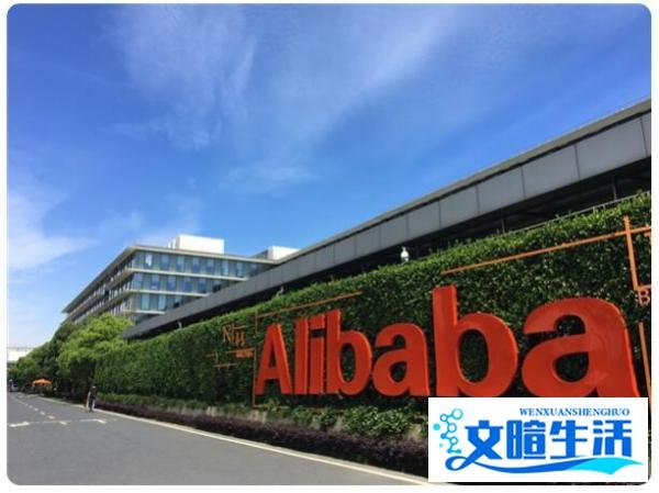阿里女员工事件立案?女方律师辟谣 这是咋情况？