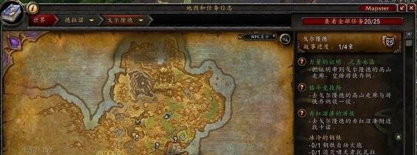 魔兽世界6.1点唱机—动感低音任务攻略