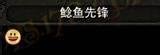 斗战神龙女带什么灵兽